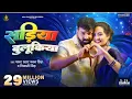#Video | सड़िया बुलूकिया | #Pawan Singh #Shivani Singh | Sadiya Bulukiya | New Bhojpuri Song 2024