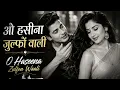 O Haseena Zulfonwali Lyrics | ओ हसीना ज़ुल्फोंवाली जान-ए-जहां |  Classic Bollywood Song |