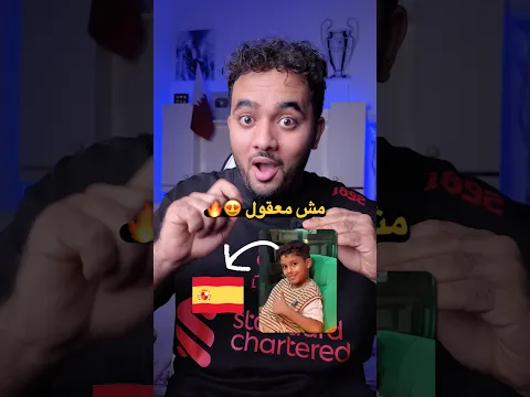 أخبار مكس عن كرة القدم 😍🔥