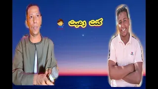 عمار ابو يحيى اجمل خانه   دندنها