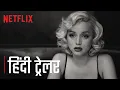 Download Lagu Blonde | Ana De Armas | Official Hindi Trailer | Netflix India