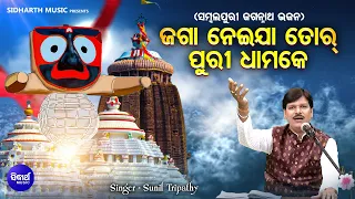 Jimi Jimi Boli Nai Jai Paruchhe