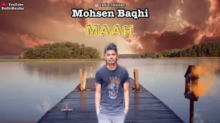 Mohsen Baghi Maah Bandar Abbas Music Hormozgan محسن باغی ماه بندرعباس میناب هرمزگان موسیقی 