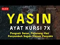 Download Lagu Surah Yasin dan Ayat Kursi 7X Pengusir Setan,Penenang Hati dan Penyembuh Segala Macam Penyakit