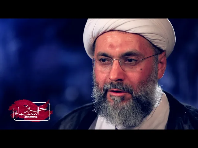 حَبرُ السّماء - الموسم الثاني | الحلقة الرابعة | محرم 1440 - 2018