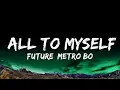 Future Metro Boomin - All to Myself