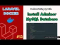 Laravel Docker - Install Adminer and MySQL Database