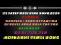Download Lagu DJ JATIN DESI KIBG SONG 2024 DJ WARA SAVRIYA V/S JANU NI YAAD MAA SENIL APNA VALA TUR TON BAJA