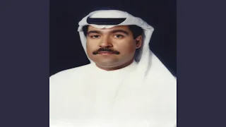 سلام للرباني 