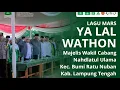 Download Lagu LAGU MARS YA LAL WATHON (SYUBANUL WATHON) MWC NU BUMI RATU NUBAN