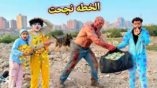 عملنا اقوي خطه دخلنا بيها للهجام  وكشفنا وش بسكوته المزيف  الحقيقه كامله   دندنها