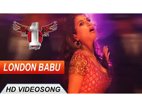 Download MP3 1 Nenokkadine Telugu Movie || London Babu Video Song || Mahesh Babu, Kriti Sanon, DSP