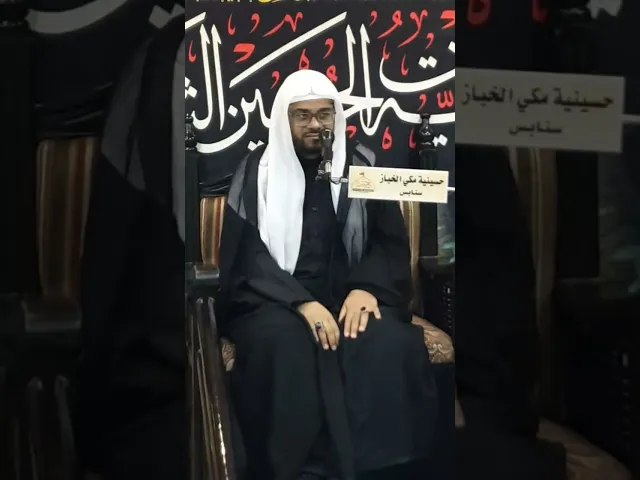 ⁣لحظة مميزة من البث المباشر