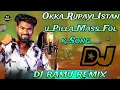 Download Lagu Okka_Rupayi_Istanu_Pilla_Mass_Folk_Song___ dj ramu remix 😎  Ganjam Telugu song #djramu
