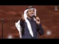 Wallah Ma Yermesh- Ayed Youssef | والله مايرمش - عايض يوسف