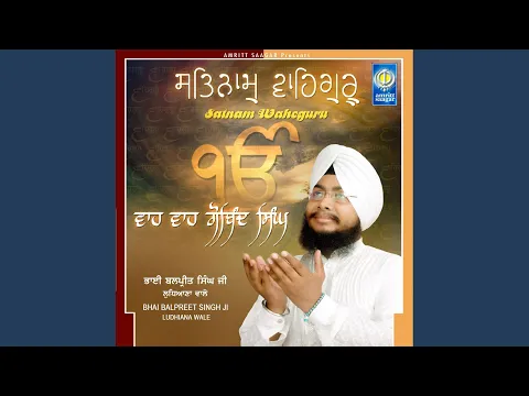 Download MP3 Waho Waho Gobind Singh