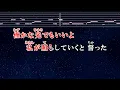 練習用カラオケ♬ hanataba - milet 【ガイドメロディ付】 インスト, BGM, 歌詞 ふりがな