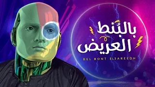 قوقل تغني   بالبنط العريض   عزف كمان دندنها