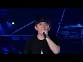 พงษ์สิทธิ์ คำภีร์ - แค่นั้น [คอนเสิร์ต 30 ปี คำภีร์ แกเพื่อนฉัน]【Official Video】