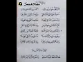 Download Lagu nadom al fiyah paling merdu