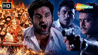 Ganpati Visarjan Ke Waqt Ravi Kishan Ne Chalayi Suniel Shetty Pe Goli | Aan Men At Work Climax Scene