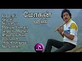 Download Lagu Tamil Songs Mohan hits | Mohan tamil songs | Mohan tamil Melody songs | Mohan 90s hits