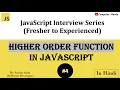 4 JavaScript Interview Question Higher Order Function JavaScript Interview series in Hindi