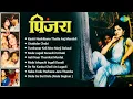 Download Lagu Pinjara | पिंजरा | Chabidar Chabi | Tumhavar Keli Mee Marji Bahaal | मराठी लावणी गाणी | Lavani Songs