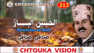 الباز   صافي صافي                              دندنها
