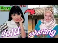 Download Lagu Ingat Pedangdut Lawas Merry Andani? - Begini Kabarnya Sekarang