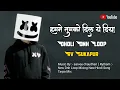 Download Lagu Hamne Tumko Dil Ye Diya Dholi Tarpa Dnh Mix Hindi Song Rv Sukapur 