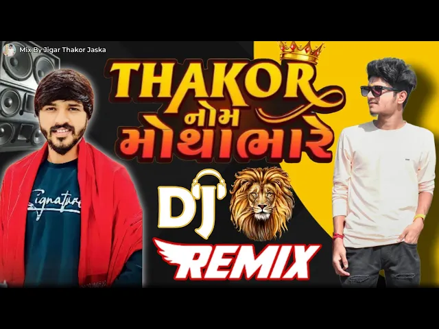 Download MP3 Thakor Nom matha bhare Dj Remix Gujarati song 2024 Jigar Thakor Jaska