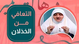                                                                                                      دندنها
