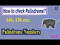 PHP Programs Palindrome Part-12