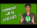 What is Torrent downloading How to use uTorrent on mobile Best Torrent downloader
