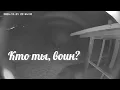 Download Lagu Аист на крыше.. аист.. ой, не аист это..
