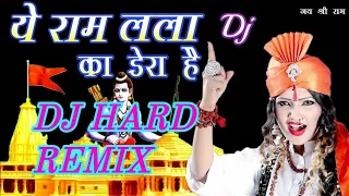 Download YE RAM LALA KA DERA HAI DJ REMIX SONG HARD GMS RAMNAVMI 2020 SAHNAZ AKHTAR DJ SAMEER LODHI MP3