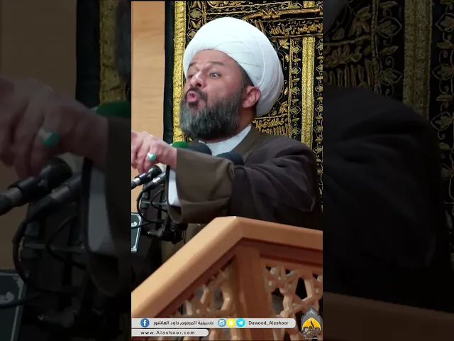 ⁣القران واهل البيت عليهم السلام #حسينية_داوود_العاشور