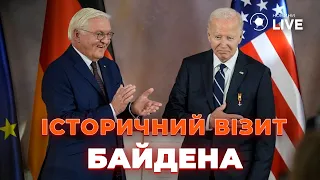 Исторический визит Байдена и строгие правила на Хэллоуин — главное из Германии - 285x160