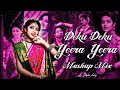 Download Lagu YEERA YEERA DEKU DEKU FOLK SONGS DJ REMIX ALL MASH-UP DJ BHARATH SMILEY