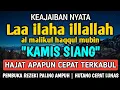 Download Lagu BERKAH SHOLAWAT BERJUTA MANFAAT - Laa ilaha illallah al malikul haqqul mubin
