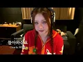 COVER | SOLE ‘Alone’ | Original by JuJuSecret