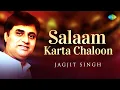 Download Lagu Salaam Karta Chaloon | Jagjit Singh Ghazals | Old Ghazals | Echoes | Jagjit Singh | Poetry