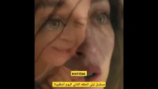 مسلسل ليلى الحلقه الثانيه اليوم انتظرونا رح يكون حريق هائل مسلسلات تركية Love Poetry  مسلسل ليلى الحلقه الثانيه اليوم انتظرونا رح يكون حريق هائل مسلسلات تركية Love Poetry