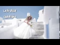 Myriam Fares 2014   Degou El Toboul Original HD أغنية دقوا الطبول ميريام فارس