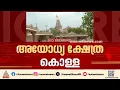YouTube video player