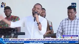 هلاليه  ايه تاني جابك دندنها