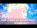 Lagu Milk Crown on Sonetchka ♡ English Cover【rachie】ミルククラウン・オン・ソーネチカ