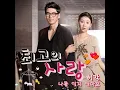 Please Don't Foget Me (나를 잊지 말아요)