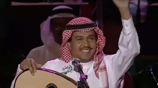 محمد عبده هلا بالطيب الغالي جلسة رايقه 